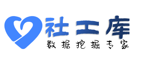 Hello World社工库华风宾馆开房记录